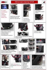 ������� ����� ��������� ����������� ������ Viper AS710R